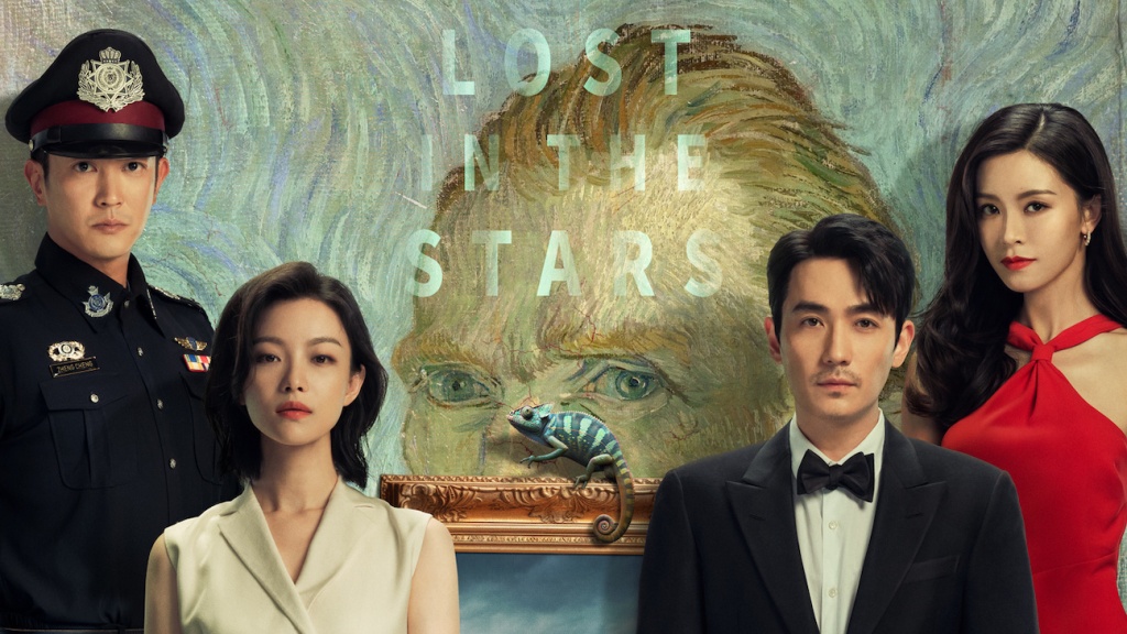 Chinese box office: 'Lost in the Stars' opens to $100 million